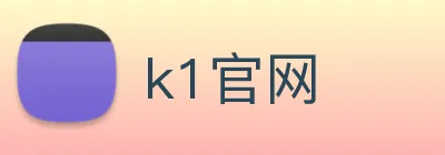 k1官网 Logo
